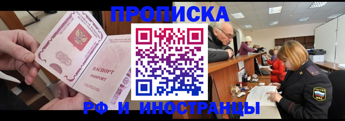 форма 3 в Ногинске